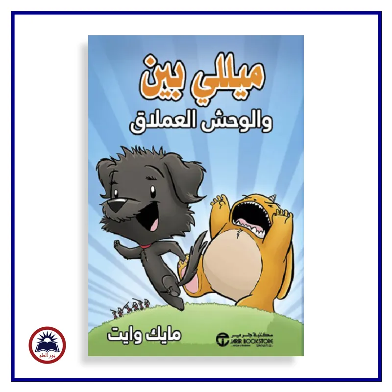 منتج