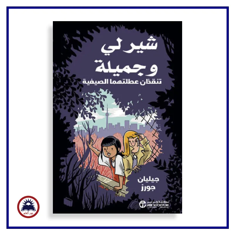 منتج
