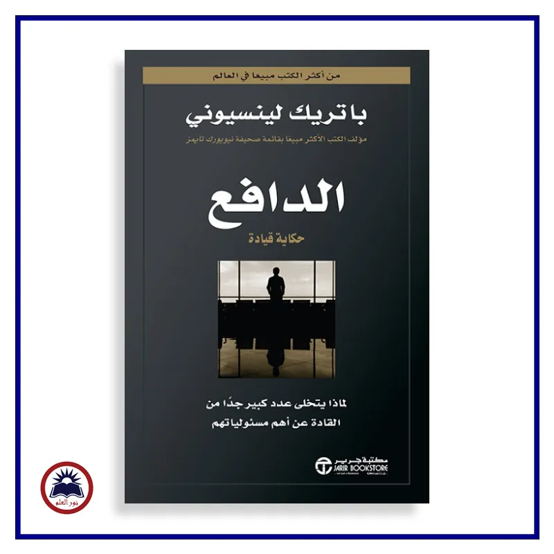 منتج