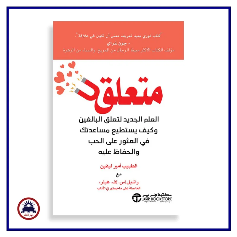 منتج