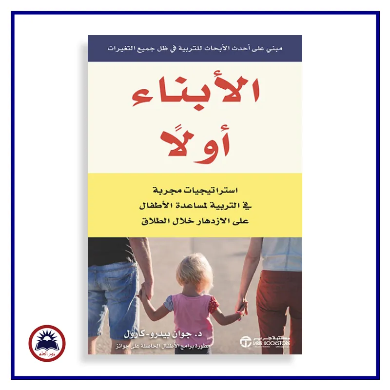 منتج