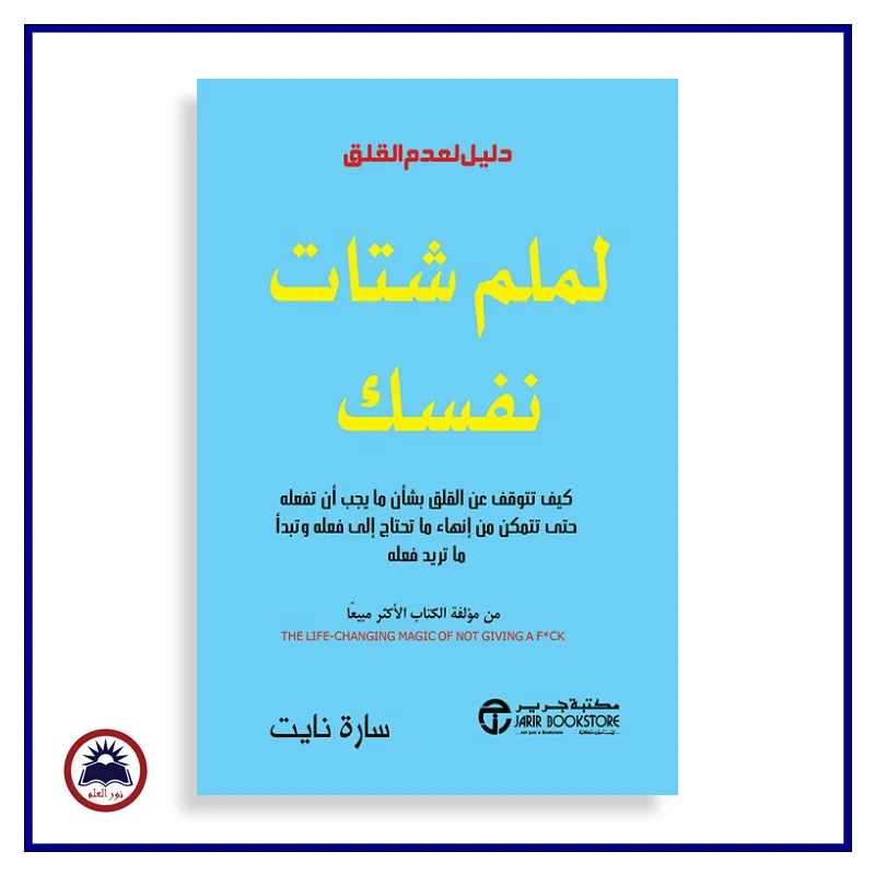 منتج