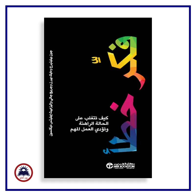 منتج