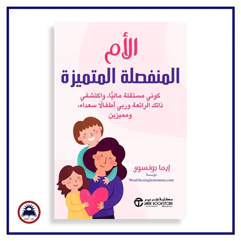 منتج