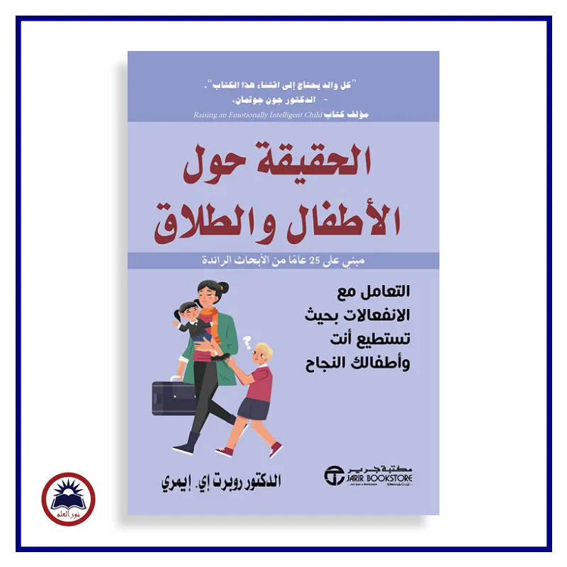 منتج