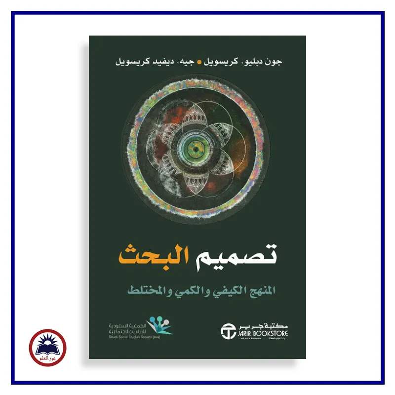 منتج