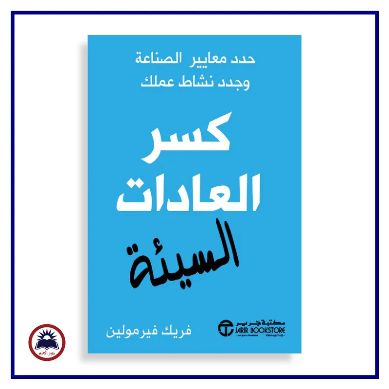 منتج