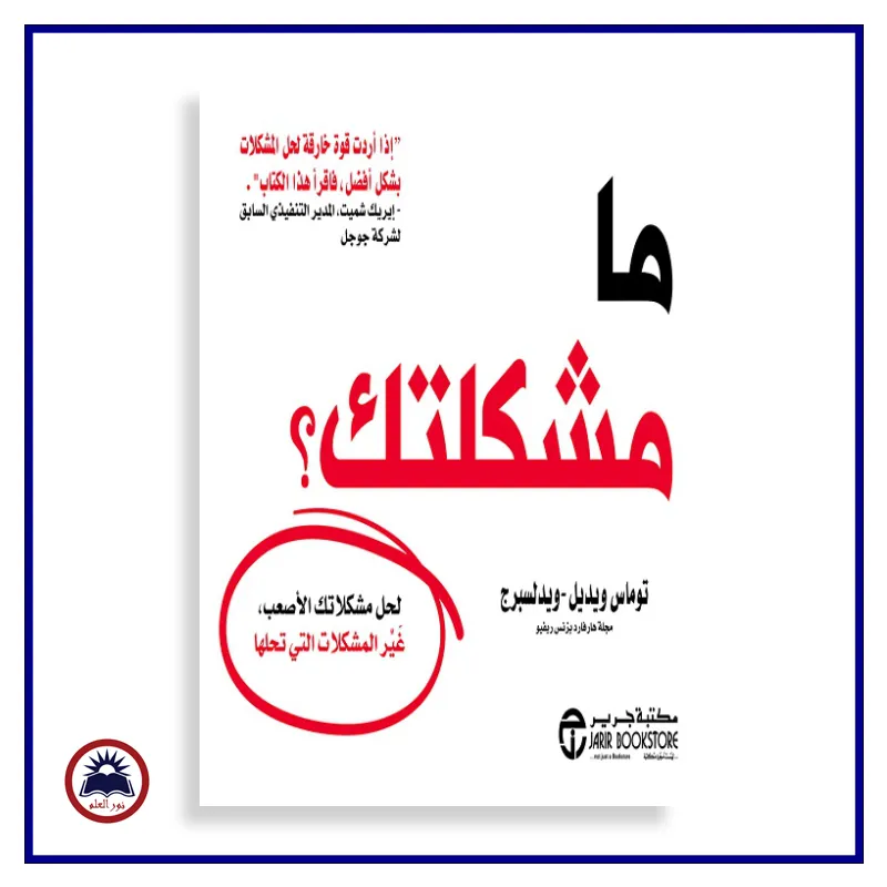 منتج