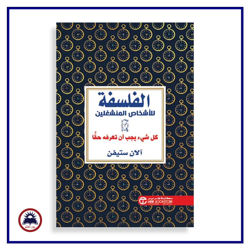 منتج