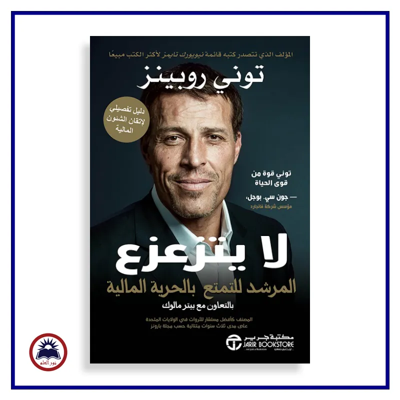 منتج