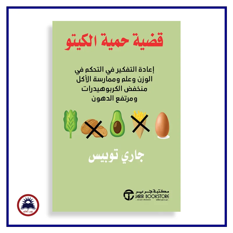 منتج