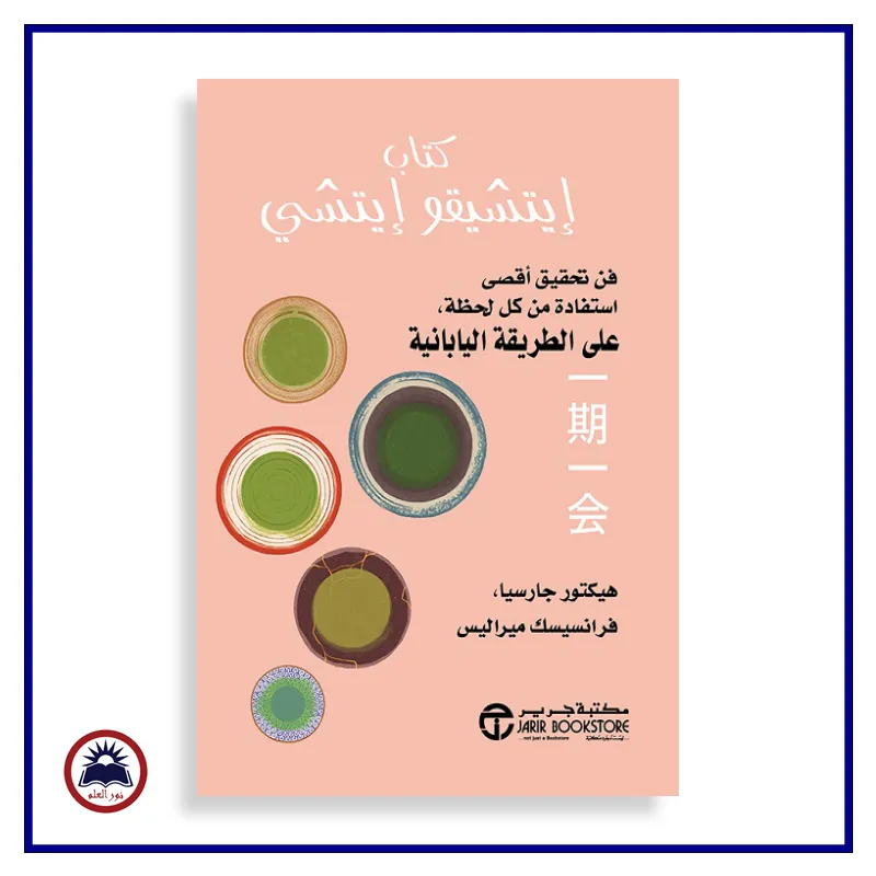 منتج