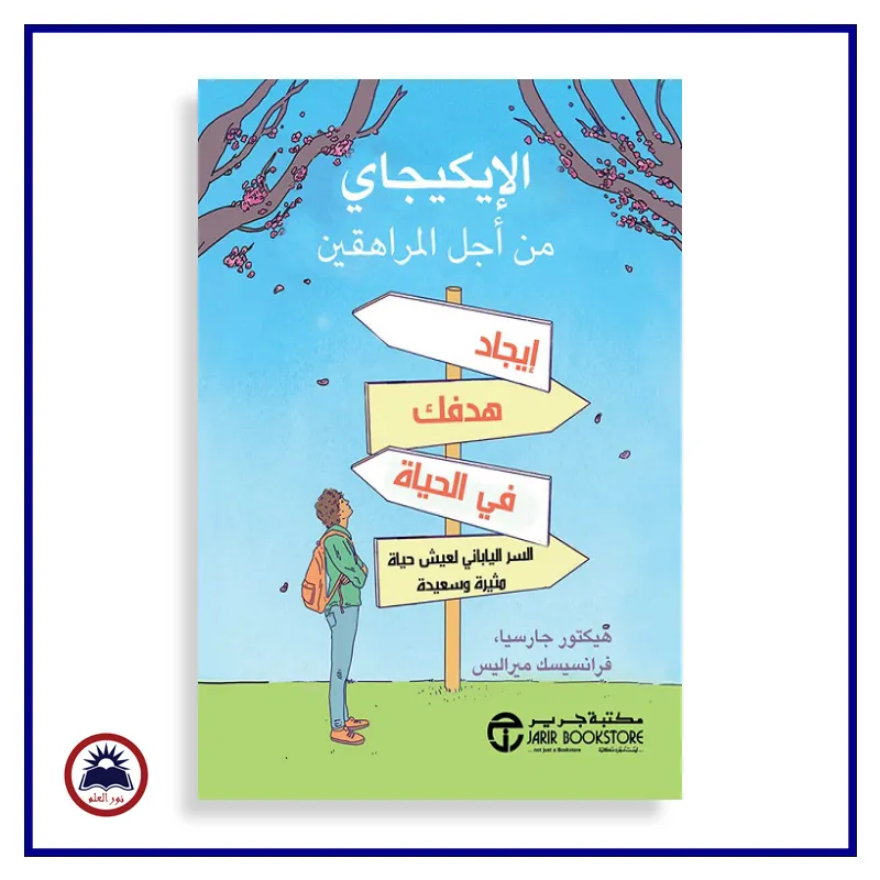 منتج