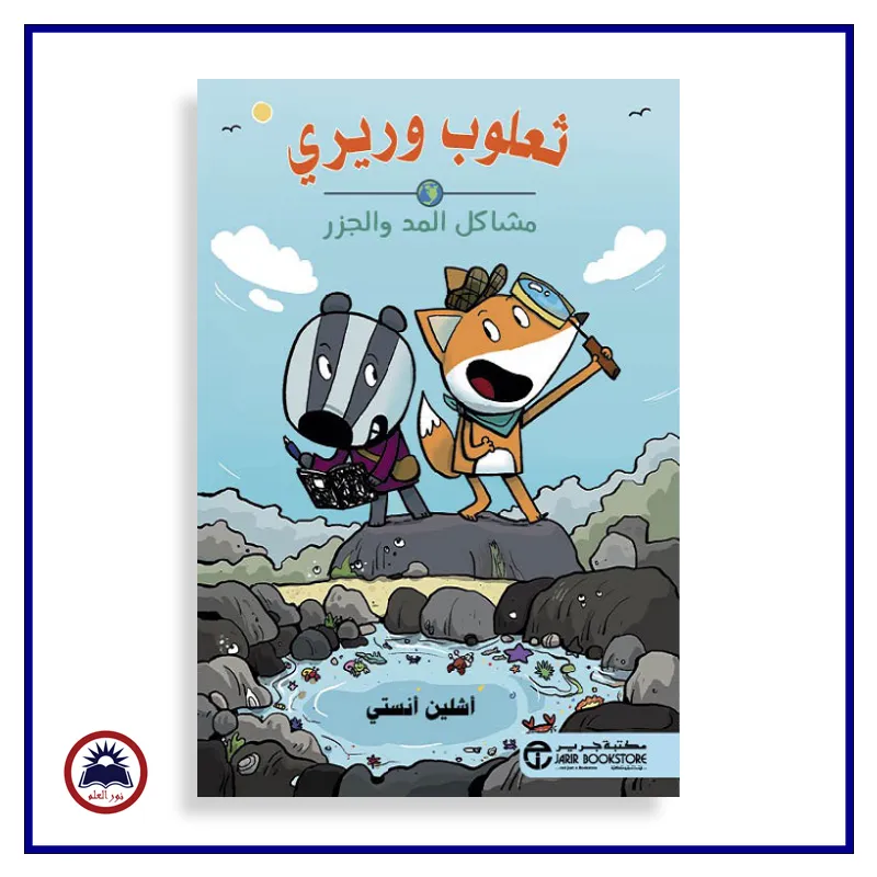 منتج