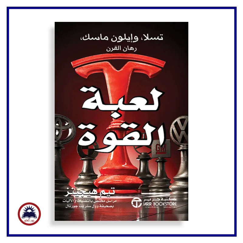 منتج
