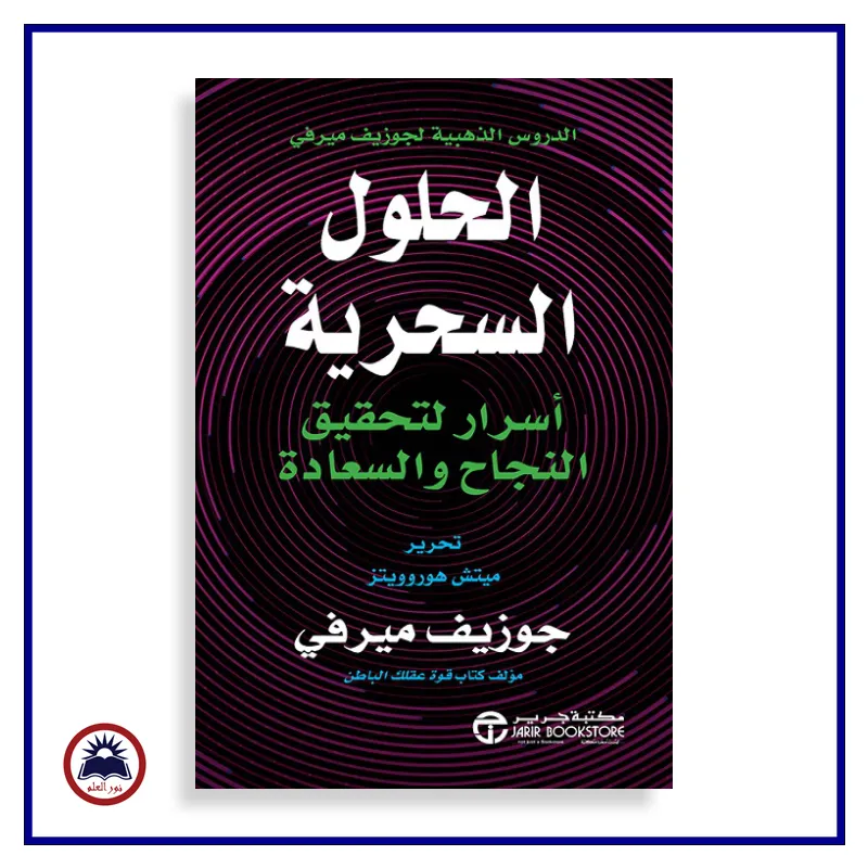منتج