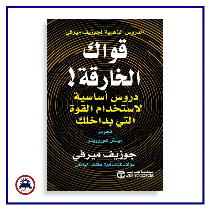 منتج