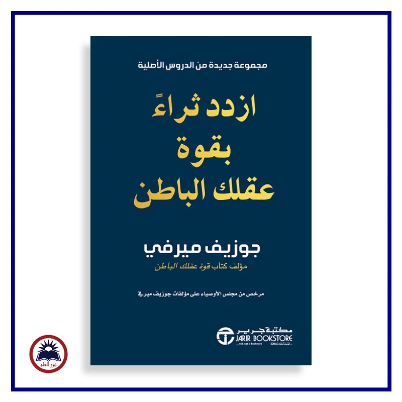 منتج