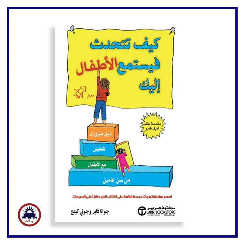 منتج