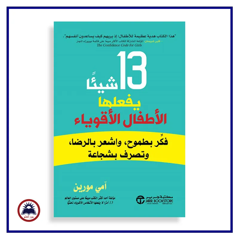 منتج