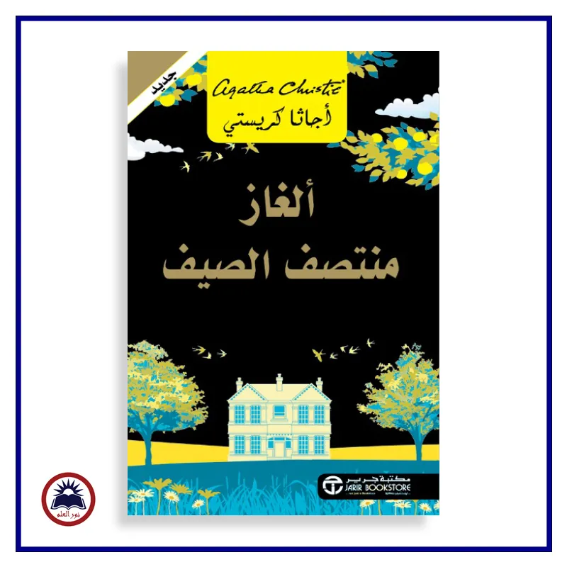 منتج
