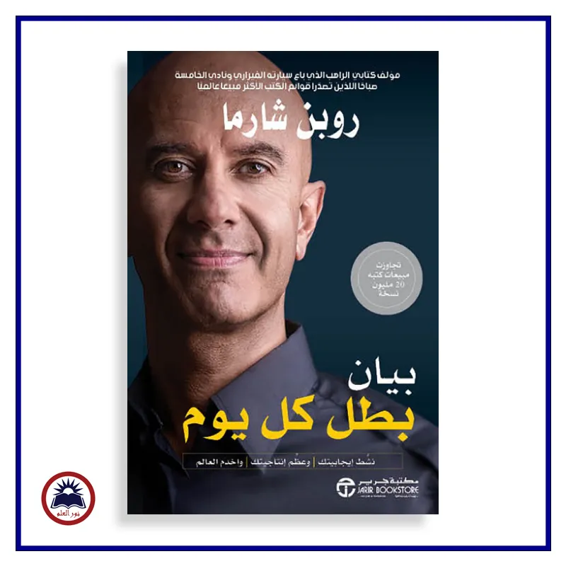 منتج