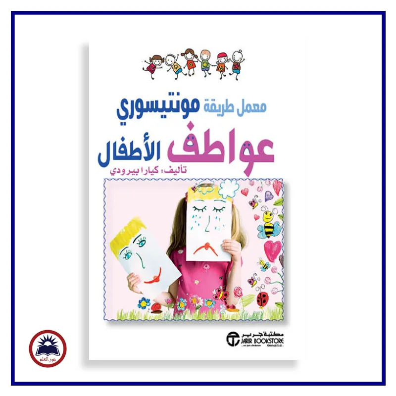 منتج