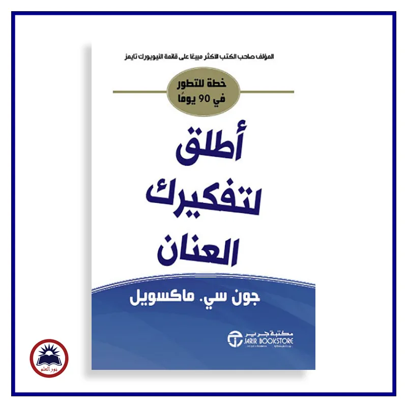 منتج