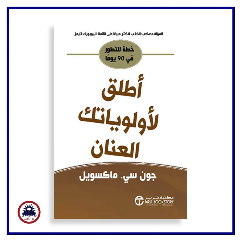 منتج