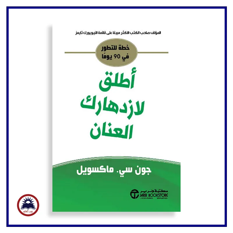 منتج