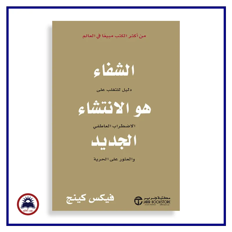 منتج