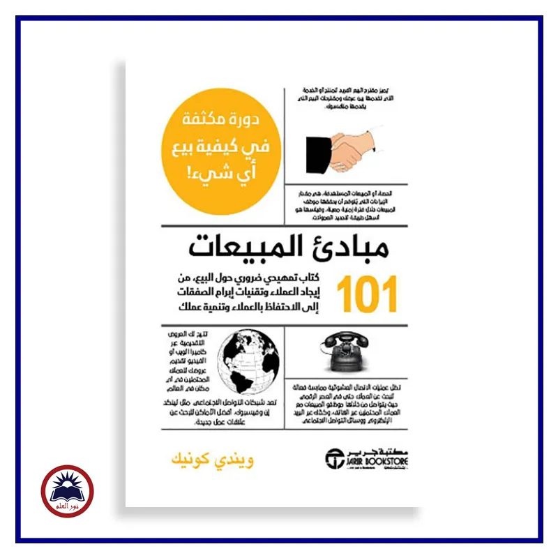 منتج