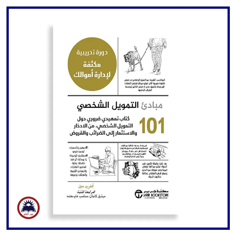 منتج