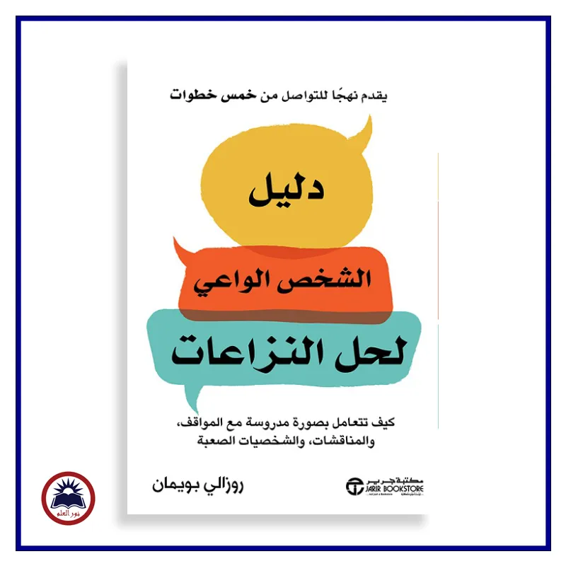 منتج