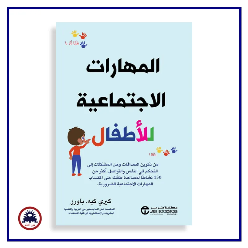 منتج