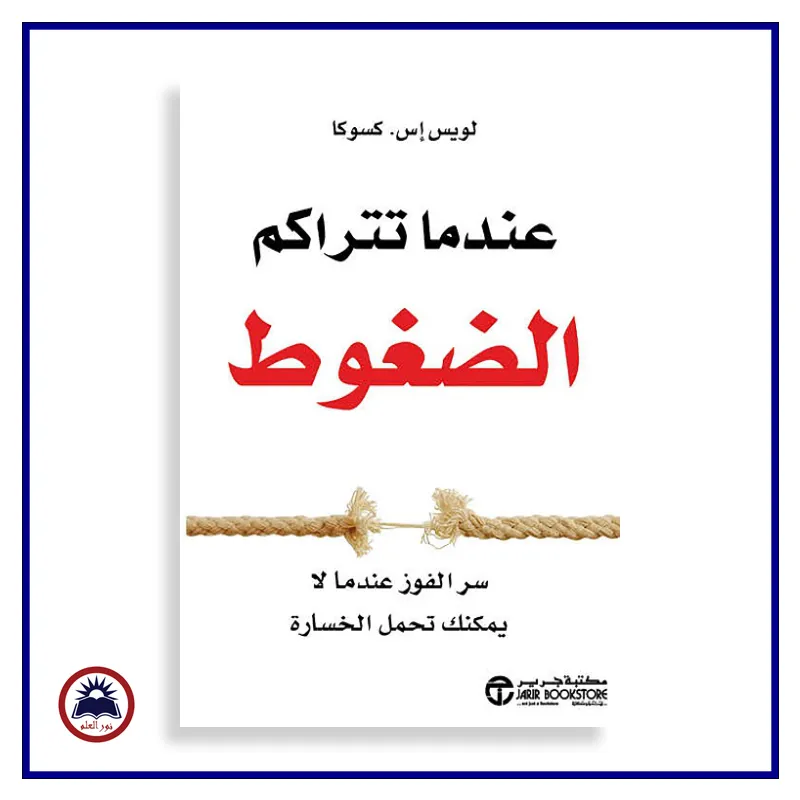 منتج