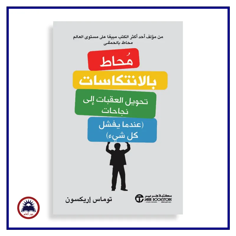منتج