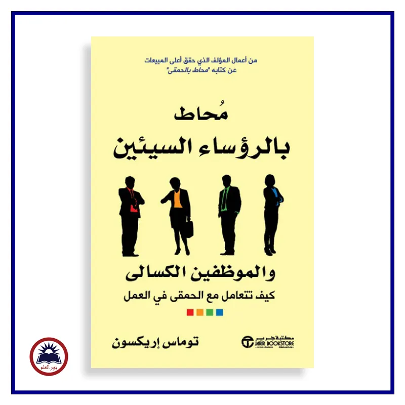 منتج