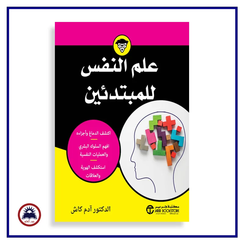منتج