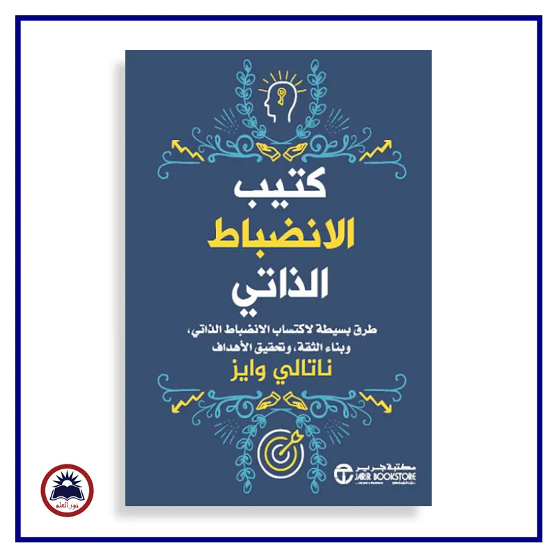 منتج