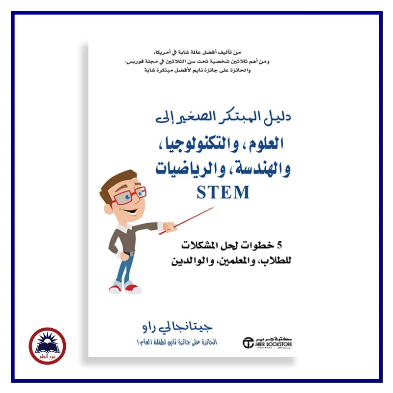 منتج
