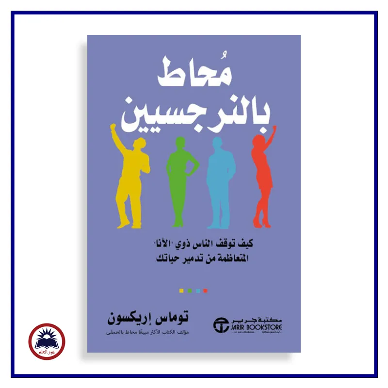 منتج
