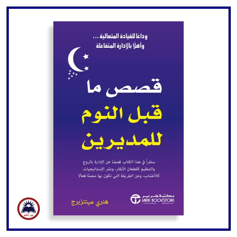 منتج