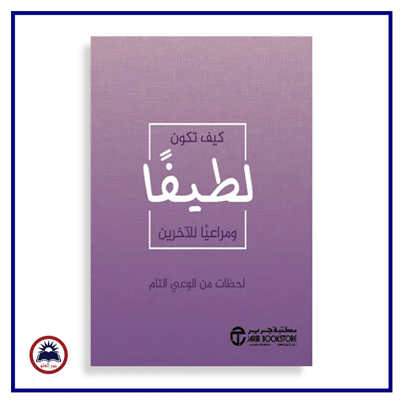 منتج