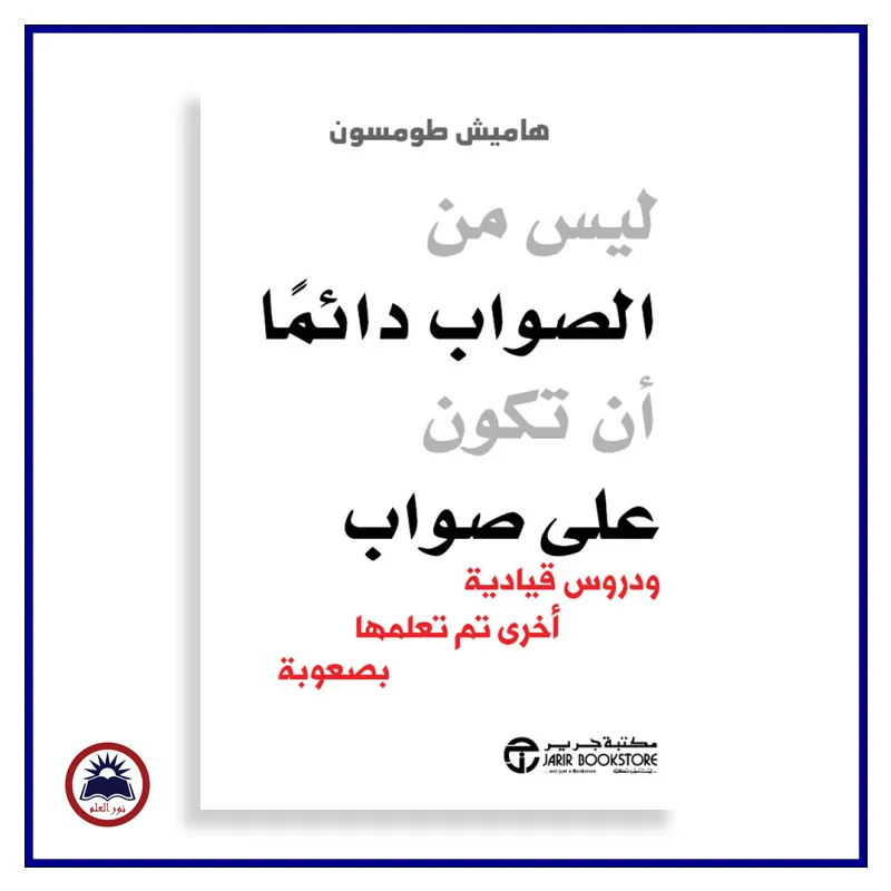 منتج