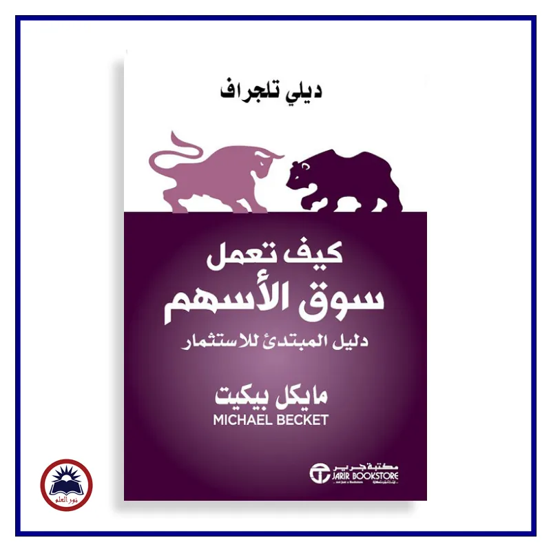 منتج