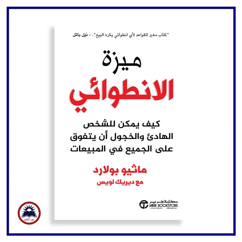 منتج