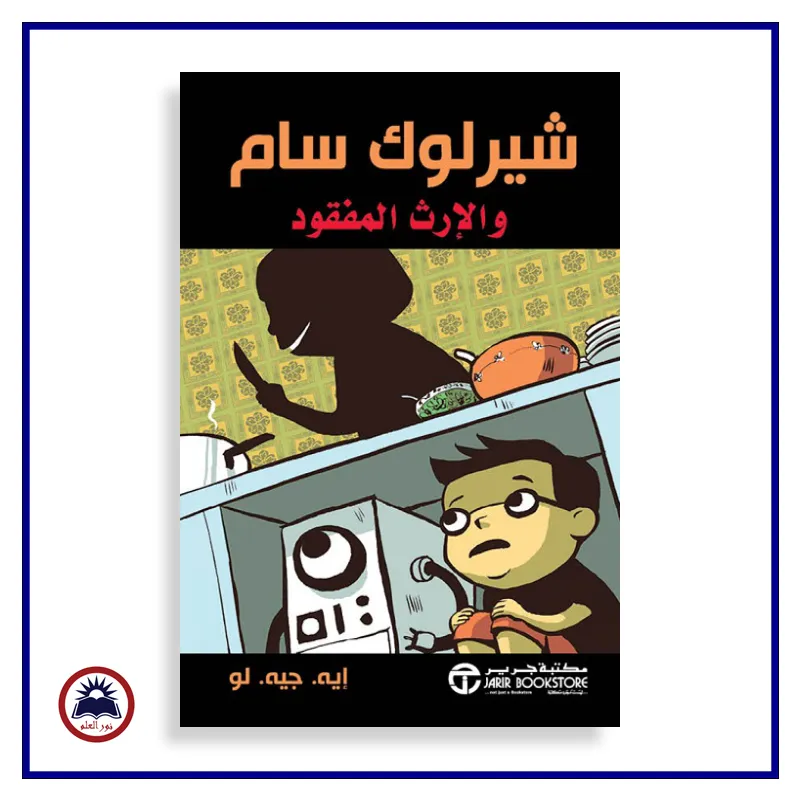 منتج