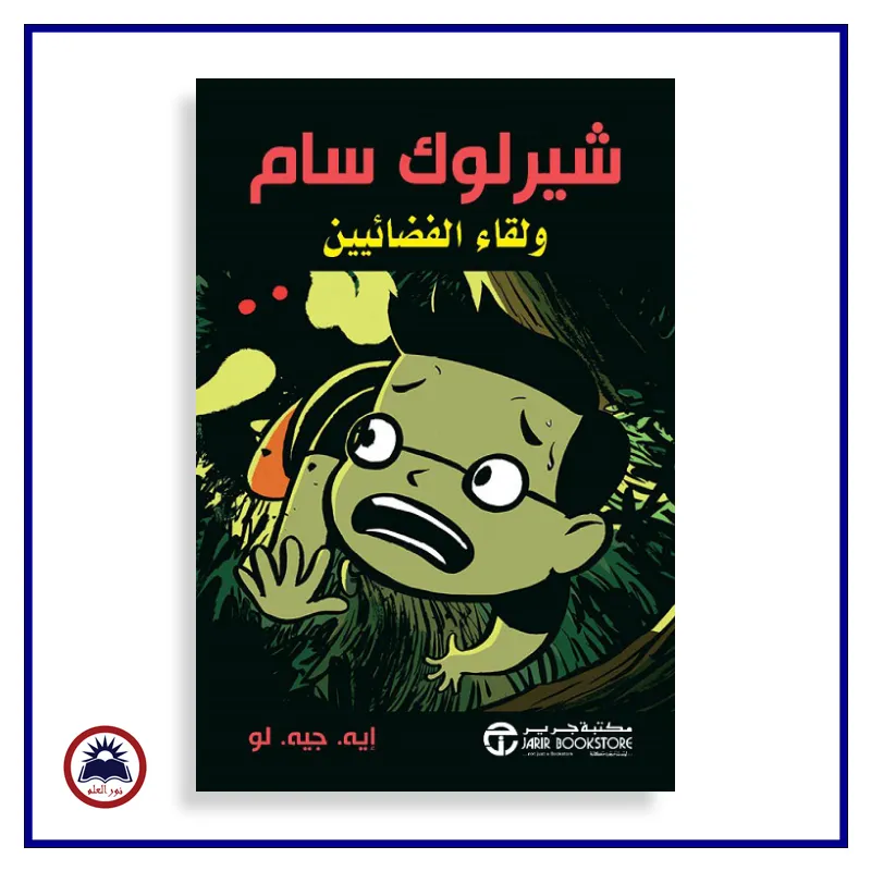 منتج