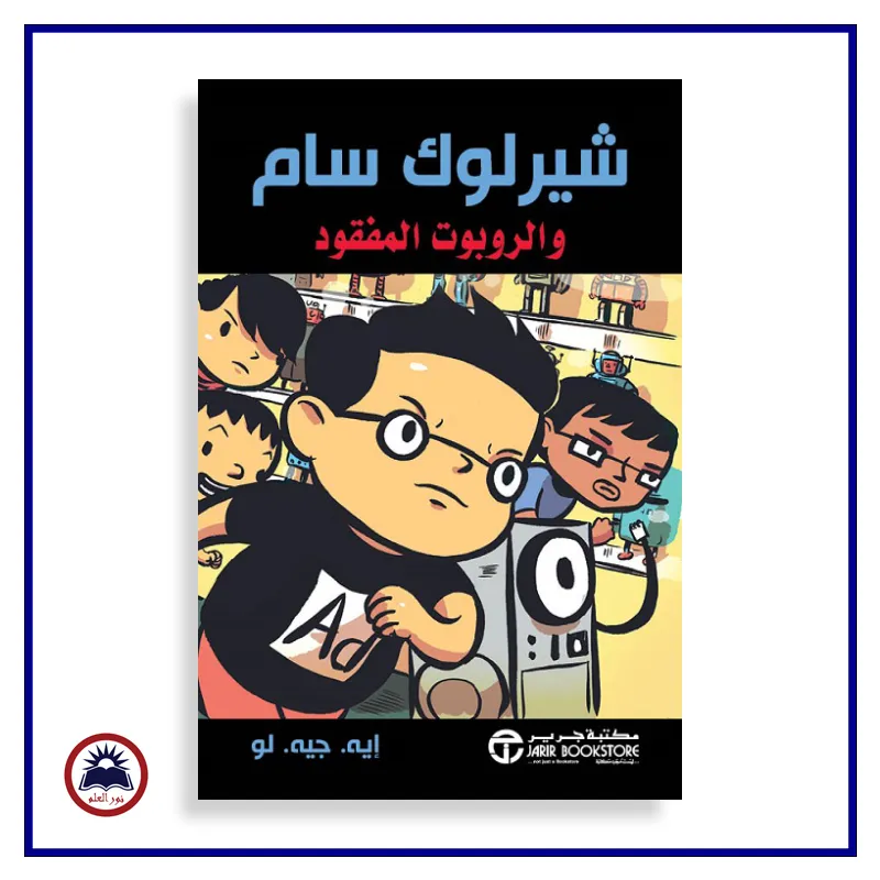 منتج